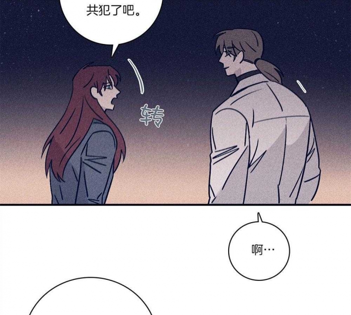 《马尔赛》漫画最新章节第74话免费下拉式在线观看章节第【48】张图片