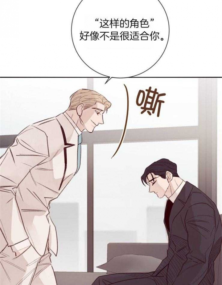 《马尔赛》漫画最新章节第11话免费下拉式在线观看章节第【9】张图片