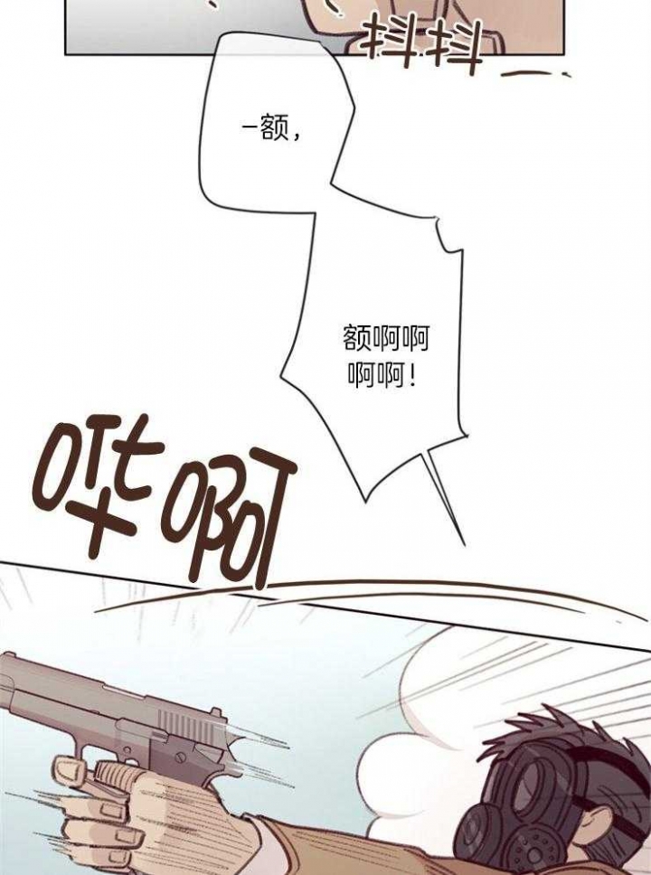 《马尔赛》漫画最新章节第15话免费下拉式在线观看章节第【24】张图片