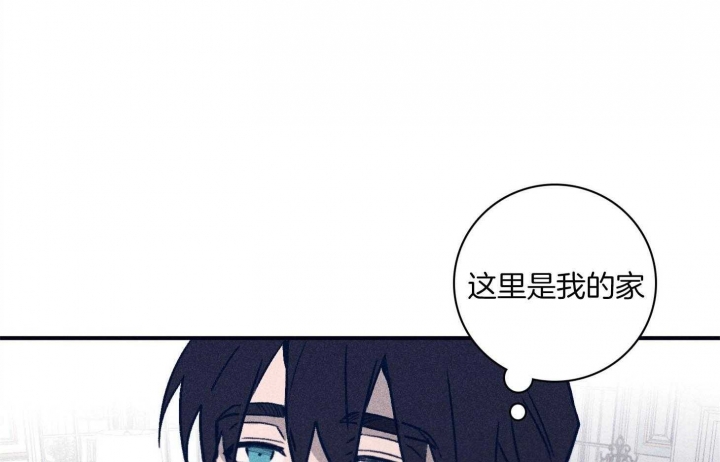 《马尔赛》漫画最新章节第90话免费下拉式在线观看章节第【20】张图片