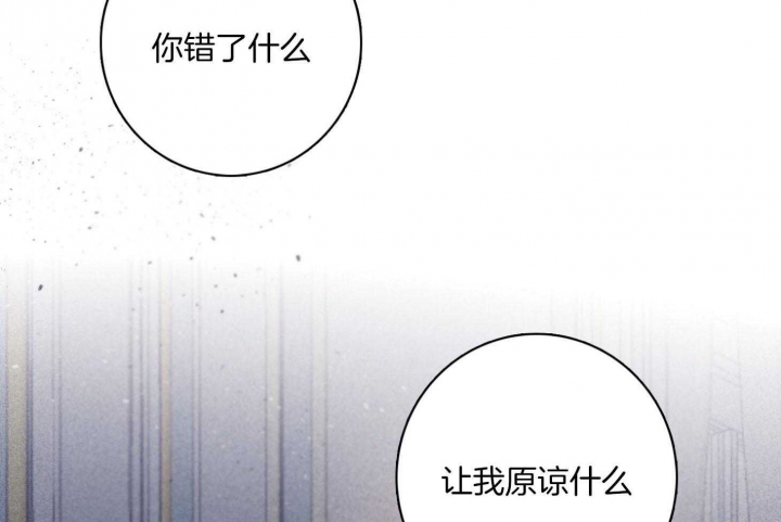 《马尔赛》漫画最新章节第88话免费下拉式在线观看章节第【37】张图片