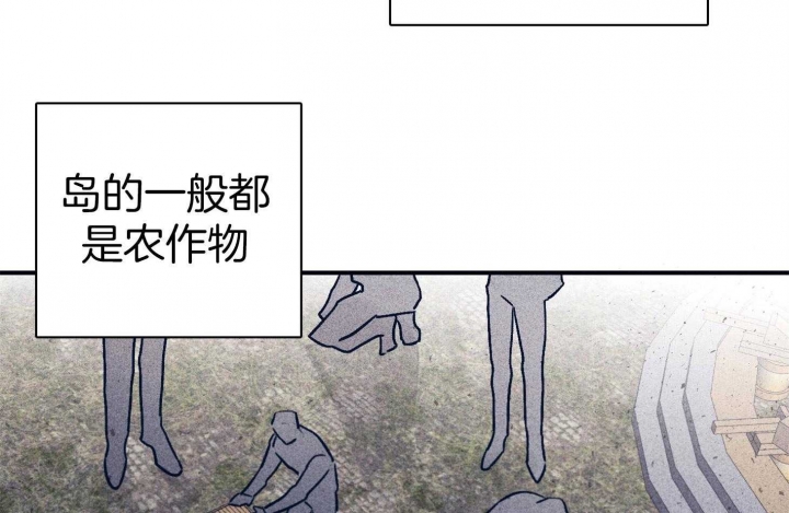 《马尔赛》漫画最新章节第69话免费下拉式在线观看章节第【38】张图片