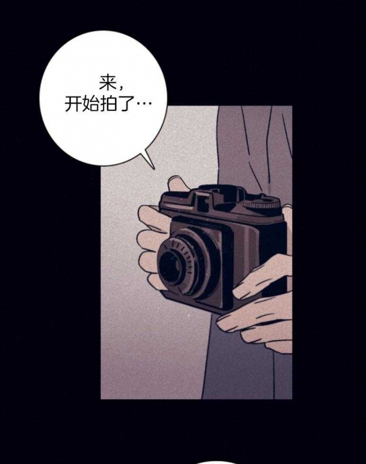 《马尔赛》漫画最新章节第78话免费下拉式在线观看章节第【17】张图片