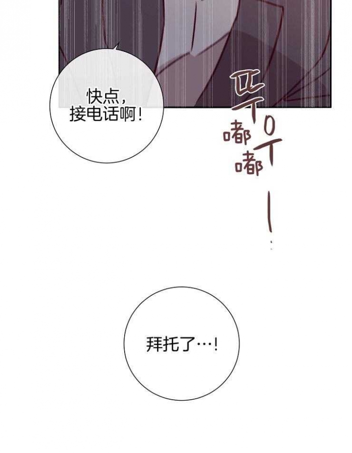 《马尔赛》漫画最新章节第57话免费下拉式在线观看章节第【22】张图片