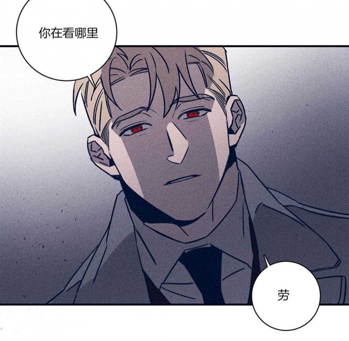 《马尔赛》漫画最新章节第76话免费下拉式在线观看章节第【17】张图片