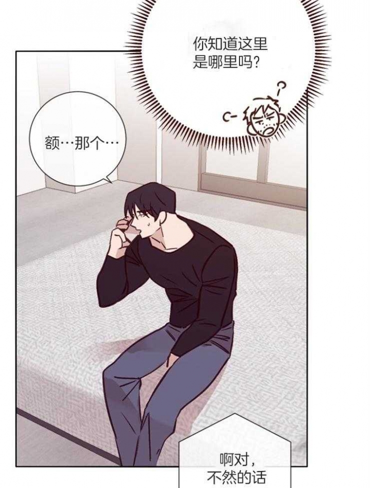 《马尔赛》漫画最新章节第39话免费下拉式在线观看章节第【30】张图片