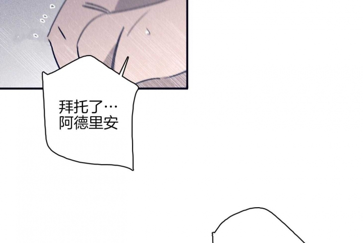 《马尔赛》漫画最新章节第88话免费下拉式在线观看章节第【35】张图片