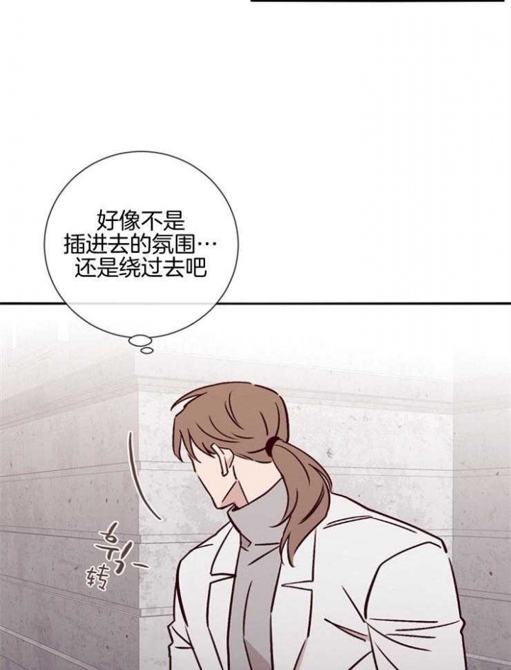 《马尔赛》漫画最新章节第47话免费下拉式在线观看章节第【4】张图片