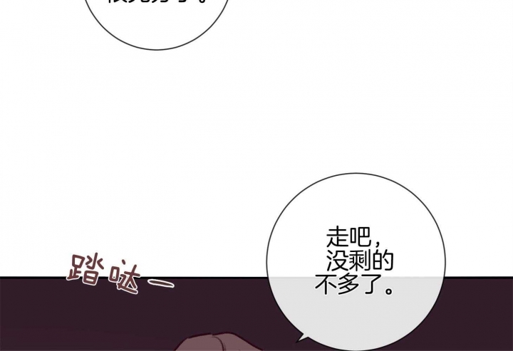 《马尔赛》漫画最新章节第58话免费下拉式在线观看章节第【17】张图片