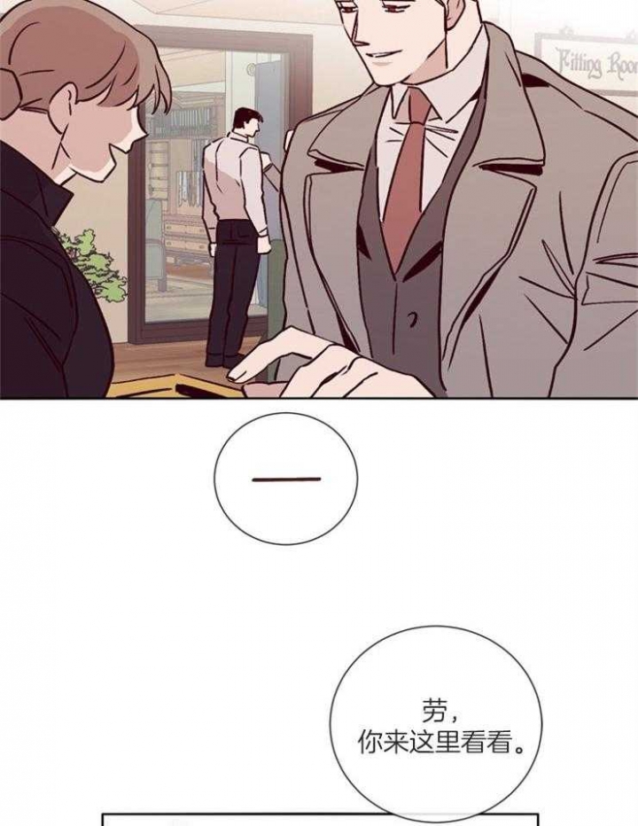 《马尔赛》漫画最新章节第42话免费下拉式在线观看章节第【3】张图片