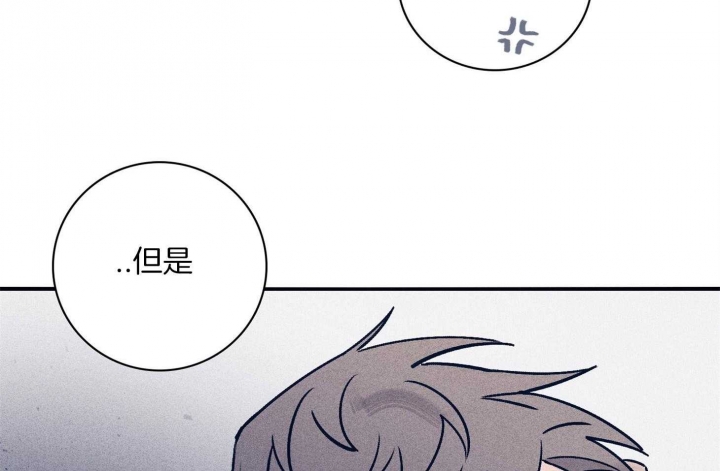 《马尔赛》漫画最新章节第67话免费下拉式在线观看章节第【27】张图片