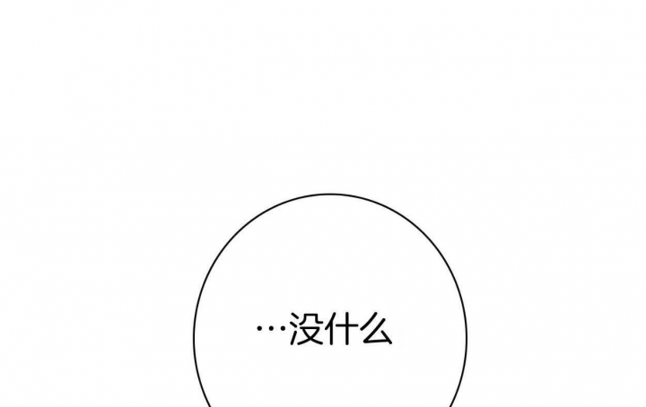 《马尔赛》漫画最新章节第77话免费下拉式在线观看章节第【18】张图片