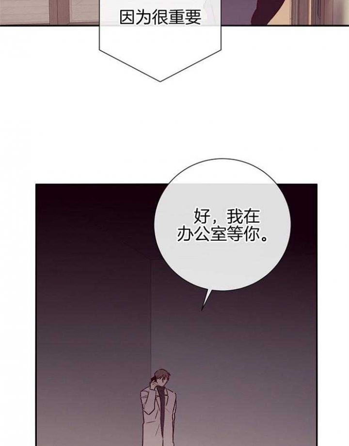 《马尔赛》漫画最新章节第57话免费下拉式在线观看章节第【29】张图片