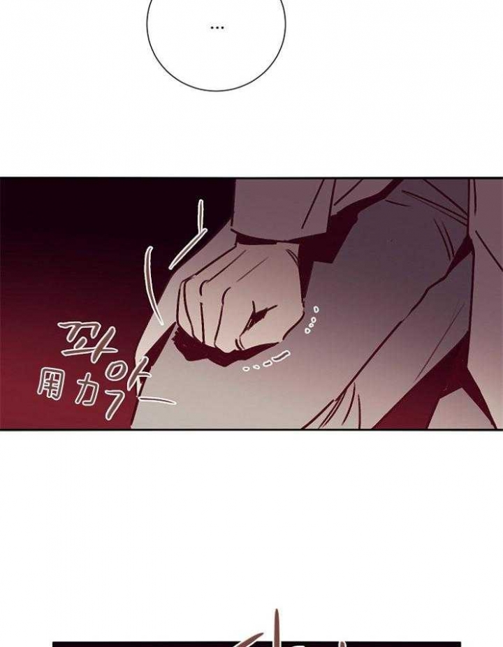 《马尔赛》漫画最新章节第56话免费下拉式在线观看章节第【12】张图片