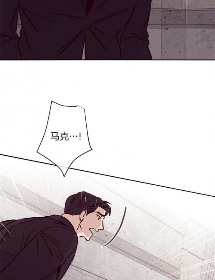 《马尔赛》漫画最新章节第46话免费下拉式在线观看章节第【26】张图片