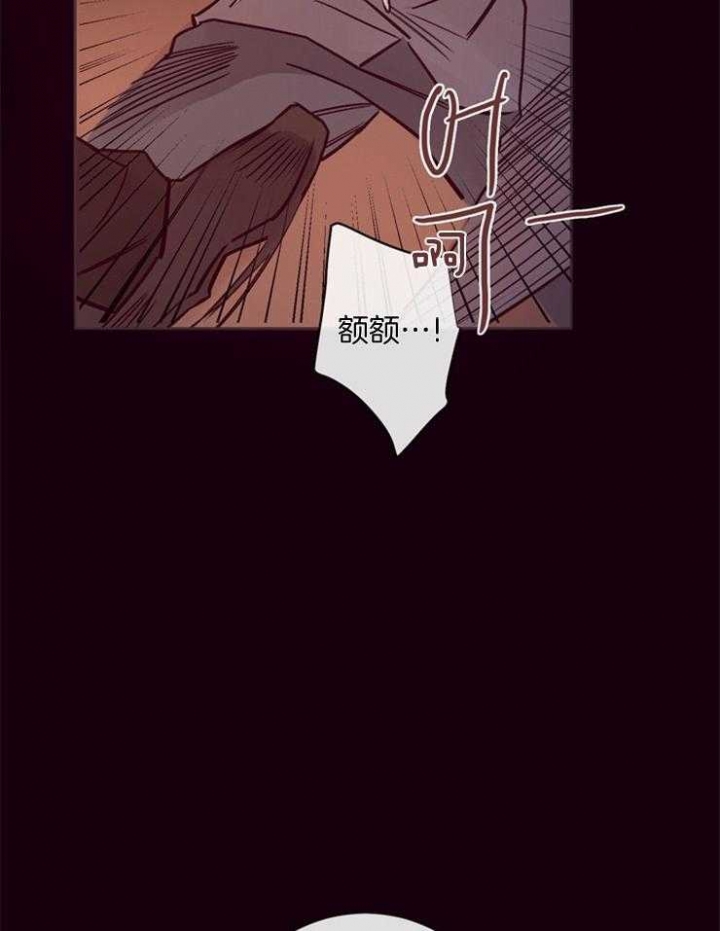 《马尔赛》漫画最新章节第29话免费下拉式在线观看章节第【9】张图片