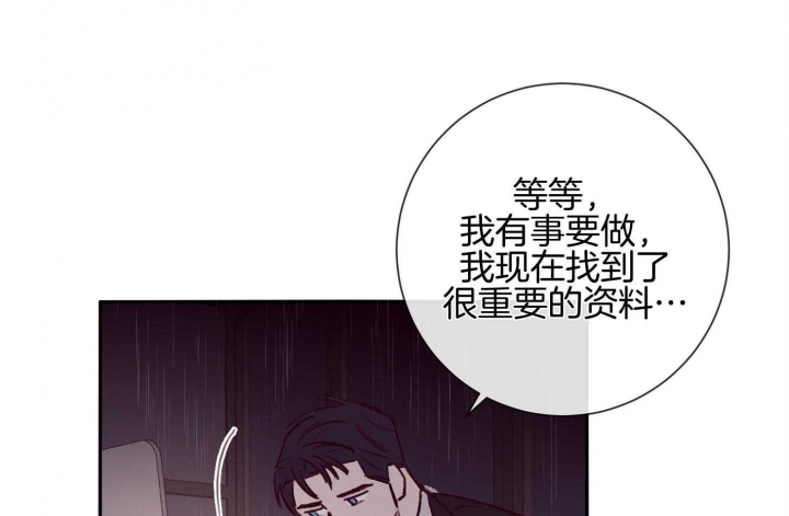 《马尔赛》漫画最新章节第59话免费下拉式在线观看章节第【47】张图片