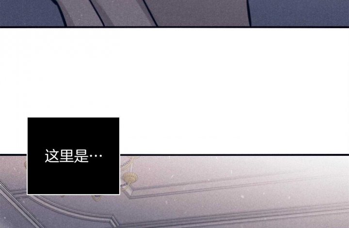 《马尔赛》漫画最新章节第67话免费下拉式在线观看章节第【35】张图片