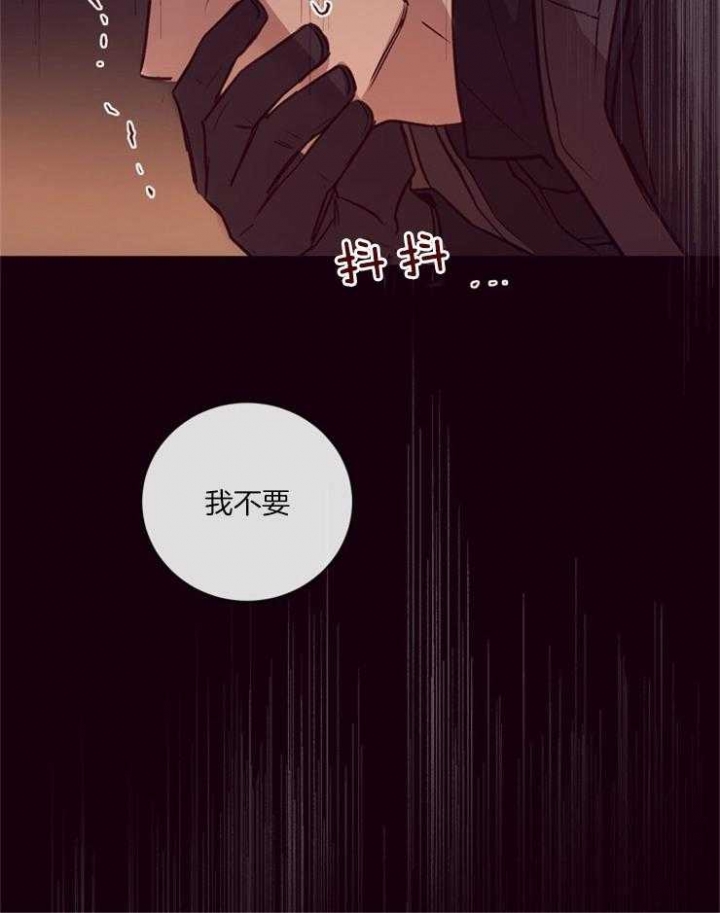 《马尔赛》漫画最新章节第24话免费下拉式在线观看章节第【7】张图片