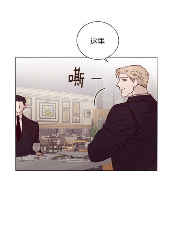 《马尔赛》漫画最新章节第20话免费下拉式在线观看章节第【19】张图片