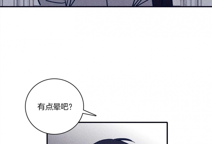 《马尔赛》漫画最新章节第93话免费下拉式在线观看章节第【17】张图片