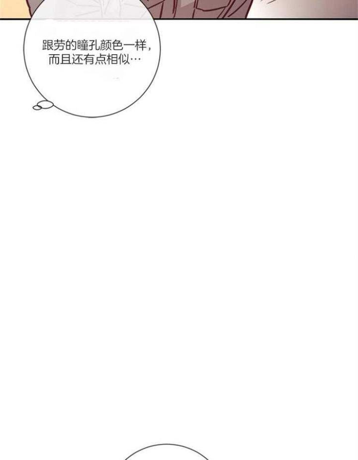 《马尔赛》漫画最新章节第48话免费下拉式在线观看章节第【29】张图片