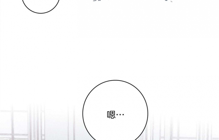 《马尔赛》漫画最新章节第90话免费下拉式在线观看章节第【17】张图片