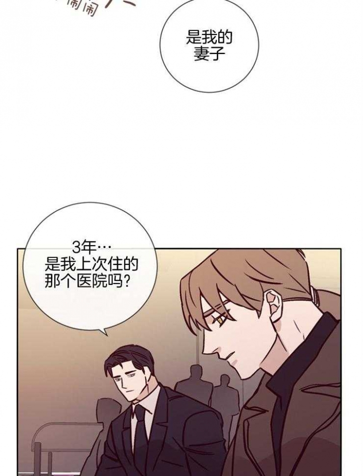 《马尔赛》漫画最新章节第36话免费下拉式在线观看章节第【5】张图片