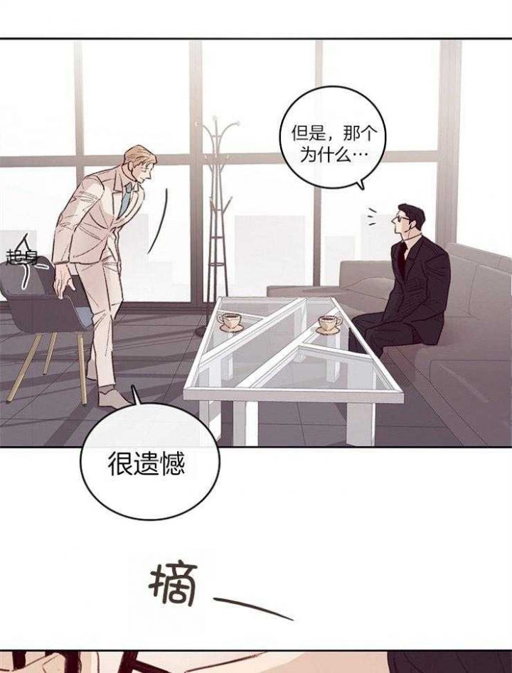 《马尔赛》漫画最新章节第10话免费下拉式在线观看章节第【18】张图片