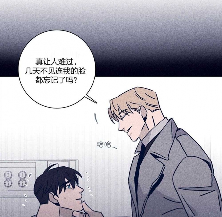 《马尔赛》漫画最新章节第76话免费下拉式在线观看章节第【3】张图片