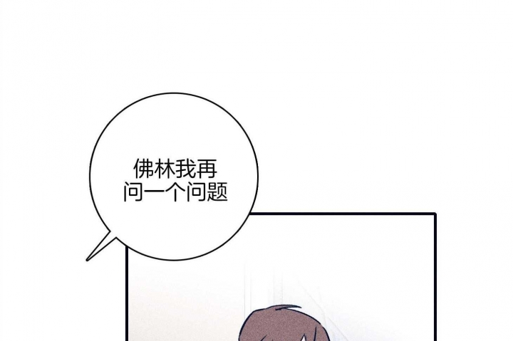 《马尔赛》漫画最新章节第91话免费下拉式在线观看章节第【29】张图片