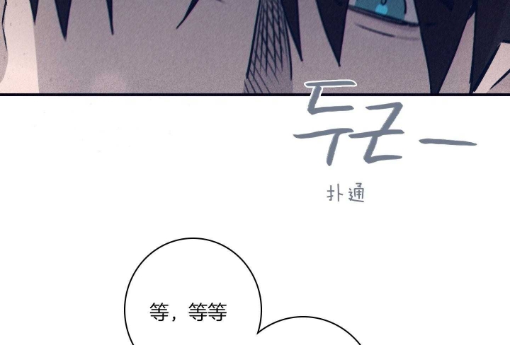 《马尔赛》漫画最新章节第83话免费下拉式在线观看章节第【20】张图片