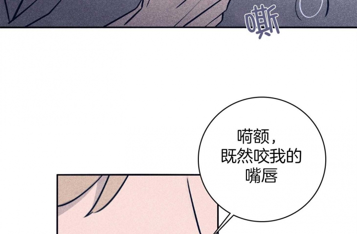 《马尔赛》漫画最新章节第66话免费下拉式在线观看章节第【23】张图片