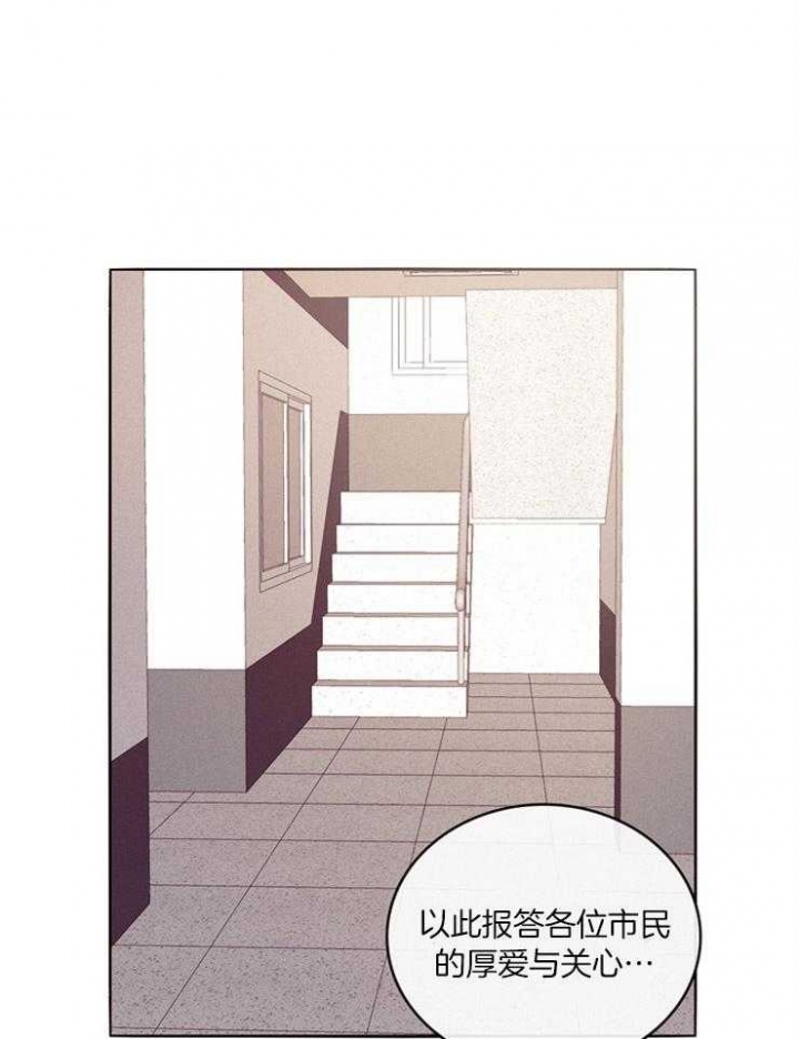 《马尔赛》漫画最新章节第1话免费下拉式在线观看章节第【4】张图片