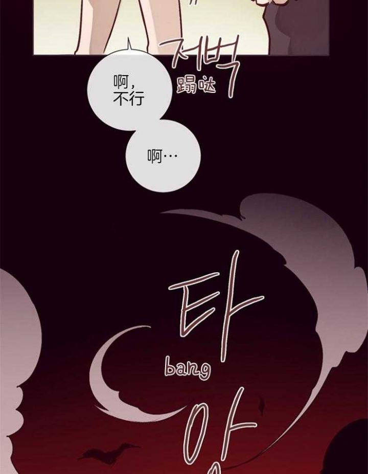 《马尔赛》漫画最新章节第29话免费下拉式在线观看章节第【42】张图片