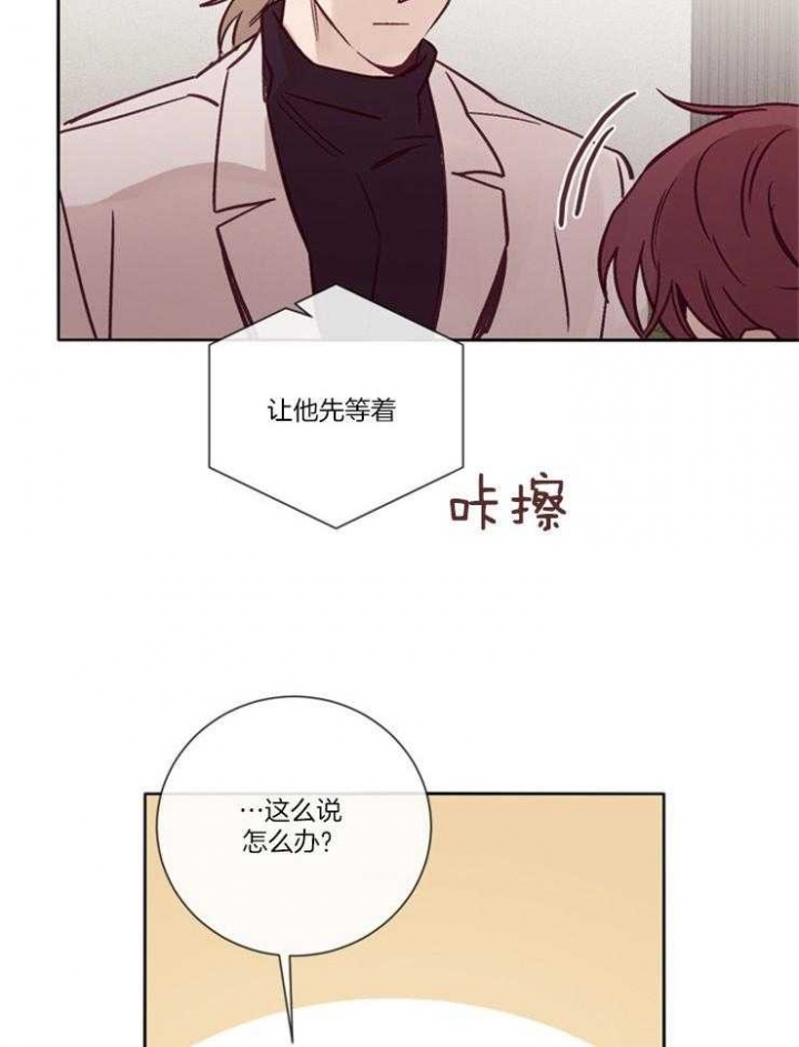 《马尔赛》漫画最新章节第33话免费下拉式在线观看章节第【12】张图片