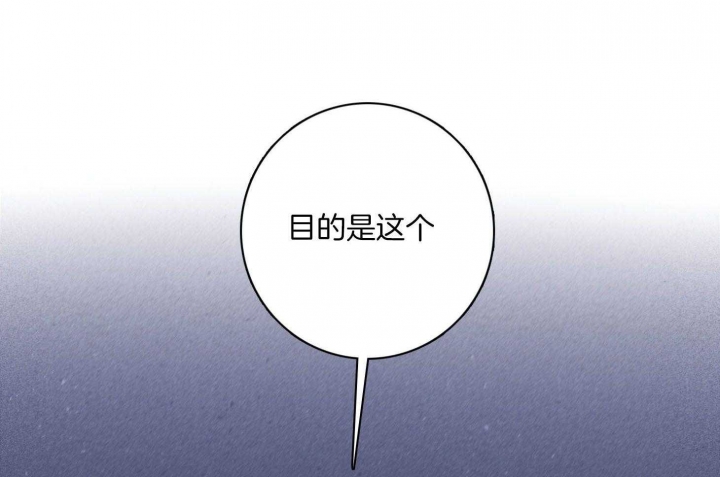 《马尔赛》漫画最新章节第94话免费下拉式在线观看章节第【32】张图片