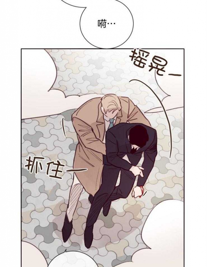 《马尔赛》漫画最新章节第16话免费下拉式在线观看章节第【2】张图片