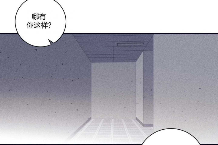 《马尔赛》漫画最新章节第97话免费下拉式在线观看章节第【9】张图片