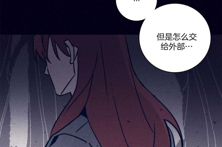 《马尔赛》漫画最新章节第71话免费下拉式在线观看章节第【56】张图片