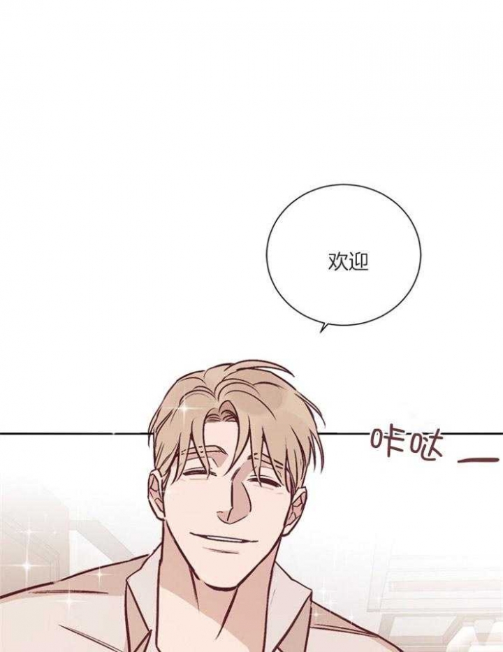 《马尔赛》漫画最新章节第40话免费下拉式在线观看章节第【1】张图片