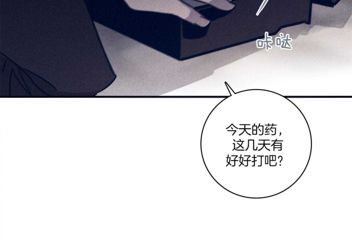 《马尔赛》漫画最新章节第93话免费下拉式在线观看章节第【3】张图片