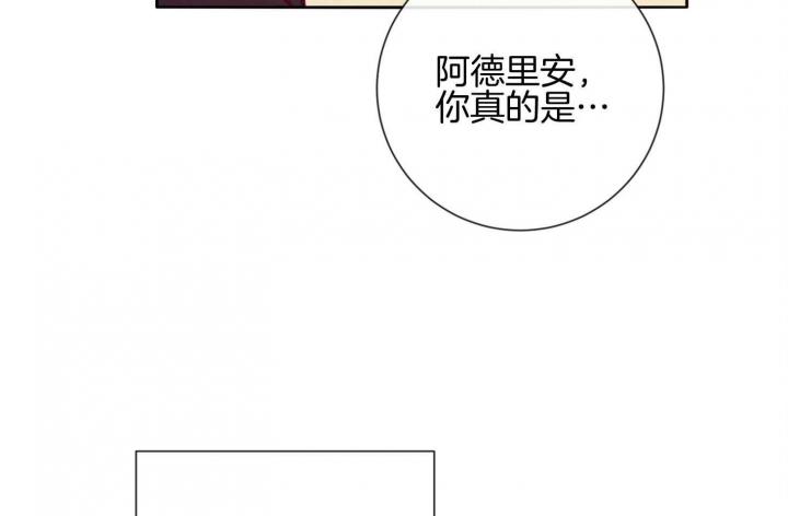 《马尔赛》漫画最新章节第59话免费下拉式在线观看章节第【27】张图片