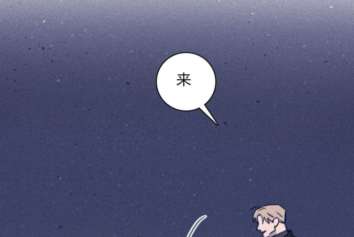 《马尔赛》漫画最新章节第95话免费下拉式在线观看章节第【11】张图片