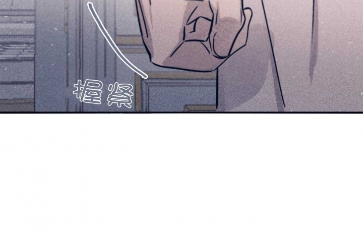 《马尔赛》漫画最新章节第67话免费下拉式在线观看章节第【44】张图片