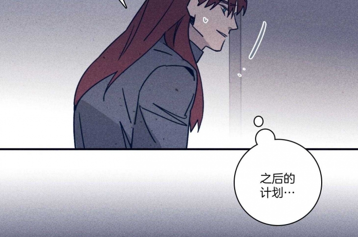 《马尔赛》漫画最新章节第97话免费下拉式在线观看章节第【54】张图片