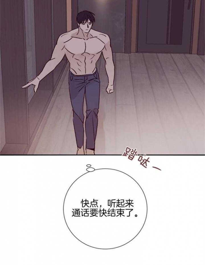 《马尔赛》漫画最新章节第45话免费下拉式在线观看章节第【28】张图片