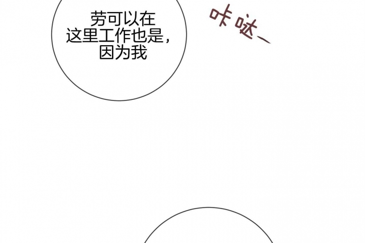 《马尔赛》漫画最新章节第59话免费下拉式在线观看章节第【18】张图片