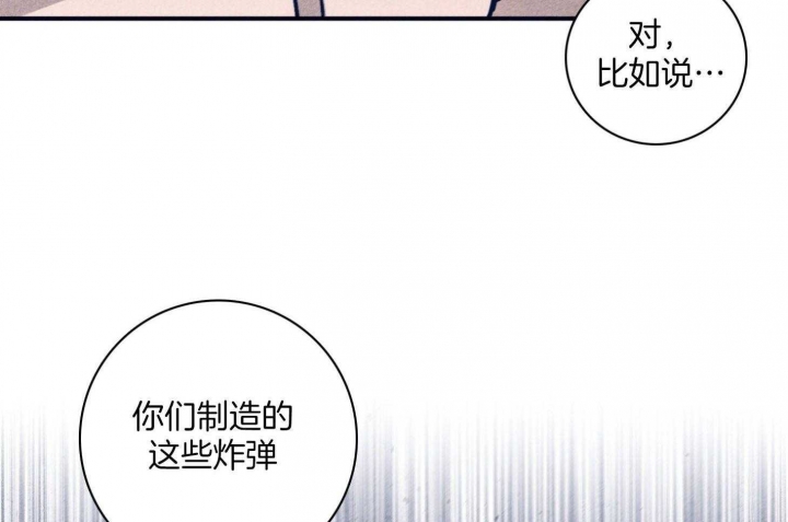 《马尔赛》漫画最新章节第94话免费下拉式在线观看章节第【50】张图片