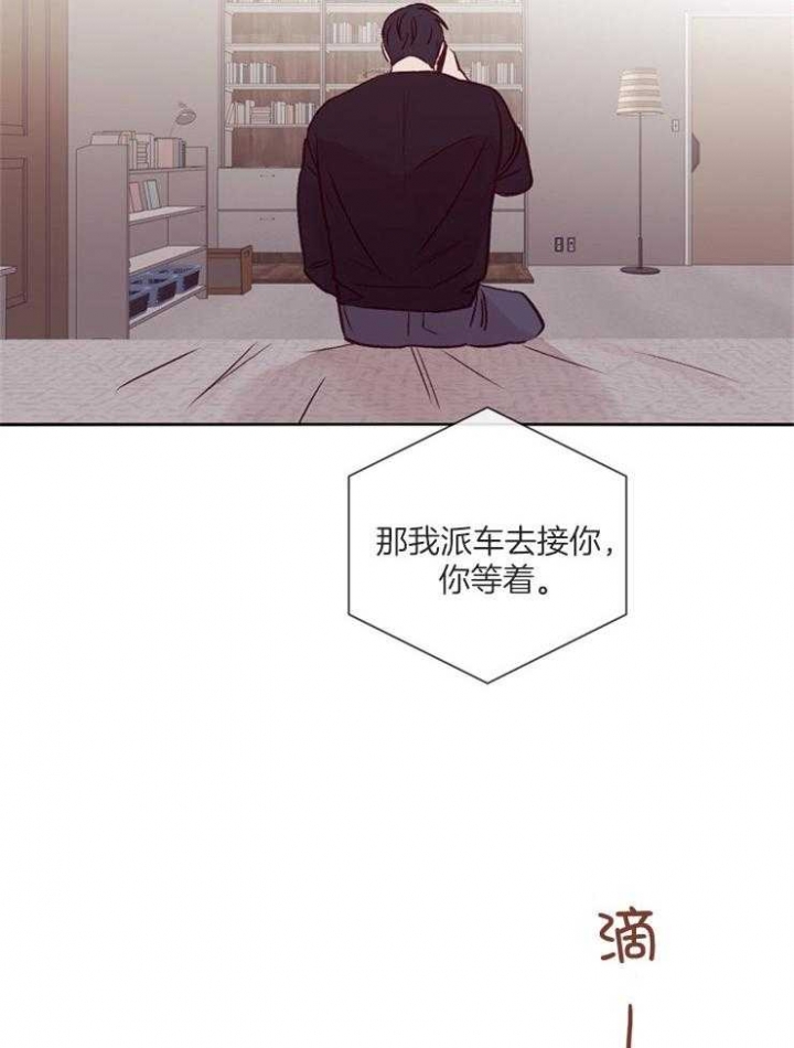 《马尔赛》漫画最新章节第39话免费下拉式在线观看章节第【33】张图片